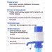 Помпа для воды механическая AEL AEL-080 для 19л бутыли 70242  *12