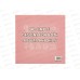 Раскраска Darvish DV-15726D *100 Раскраска Darvish DV-15726D *100