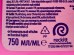 ВАНИШ OXI Advance пятновыводитель гель 750мл 3143460 *12 ВАНИШ OXI Advance пятновыводитель гель 750мл 3143460 *12