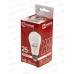 Лампа светодиодная IN HOME LED-A60-VC 25Вт E27 4000К 2250Лм *10/100
