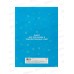 Папка д/рисования и худ.работ  А4 10л Hatber Белый, серый, рыжий.34881
