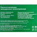 Перчатки Optiline виниловые прозрачные S, 27-2669 *50/500