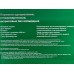 Перчатки Optiline нитриловые черные L, 27-2663 *100/1000