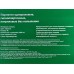 Перчатки Optiline нитриловые черные M, 27-2662 *100/1000