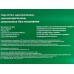 Перчатки Optiline нитриловые черные XL, 27-2664 *100/1000