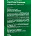 Перчатки резиновые флок. Optiline Премиум р.L, 27-2659  *12/240