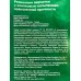 Перчатки резиновые флок. Optiline Премиум р.XL, 27-2660 *12/240 Перчатки резиновые флок. Optiline Премиум р.XL, 27-2660 *12/240