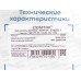 Удлинитель бытовой DOMTOK 2,2кВТ 3гн. ПВС 2*0,75, б/з,  1,5 м, 2370