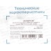 Удлинитель бытовой DOMTOK 2,2кВТ 3гн. ПВС 2*0,75, б/з, 5м, 2372 Удлинитель бытовой DOMTOK 2,2кВТ 3гн. ПВС 2*0,75, б/з, 5м, 2372