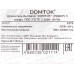 Удлинитель бытовой DOMTOK 2,2кВТ 3 гнезда. ПВС 3*0,75, з/к, 5 м, 2376