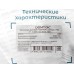 Удлинитель бытовой DOMTOK 3,5кВТ 3гн. ПВС 3*1, с/з,выкл, 10 м, 2380