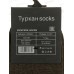 Носки муж Туркан 9043 р 41-47
