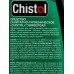 Chistol Универсал 10в1 750мл средство санитарно-гигиеническое *15 Акция Chistol Универсал 10в1 750мл средство санитарно-гигиеническое *15 Акция