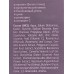Corimo Маска-стик д/л Вулканический пепел Вит С 48г *260 2168 Corimo Маска-стик д/л Вулканический пепел Вит С 48г *260 2168