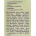 Corimo Маска-стик д/л Зеленый чай и Гиалур кисл 48г *260 2151 Corimo Маска-стик д/л Зеленый чай и Гиалур кисл 48г *260 2151