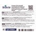 Коврик фактурный Color Premium Utsokt 45*75см Blabar черн..93621*10
