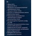 Кастрюля Basic SA-P9020 3,5л 20см нерж Кастрюля Basic SA-P9020 3,5л 20см нерж
