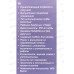 Кофеварка SA-6115 рожк 0,25л 4бар 800Вт