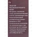 Чайник электр. SA-2743BK 1,8л стекло черн подс Чайник электр. SA-2743BK 1,8л стекло черн подс