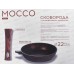 Сковорода 22см Mocco алюминевая со съемной ручкой 81022 *6