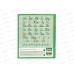 Тетрадь 12л в кос.лин schoolФОРМАТ Однотонная шк, ТШКЛО12-Ш  *20