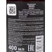 ЗНАХАРЬ гель д/душа Ветивер 400мл *12 01251 ЗНАХАРЬ гель д/душа Ветивер 400мл *12 01251
