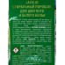 LAVELig Enzyme порошок для стирки универ Колор 1,5кг 19стирок LAVELig Enzyme порошок для стирки универ Колор 1,5кг 19стирок