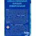 LAVELig Enzyme порошок для стирки универ Пятна Стоп 1,5кг 19стирок
