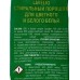 LAVELig Enzyme порошок для стирки универ Колор 2,4кг 30стирок
