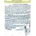 Estetie Гель Azelaic Face Cleanser для умывания глубокое очищение 190мл *12