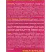 Краситель Контраст коробка красный 32г *20 Краситель Контраст коробка красный 32г *20