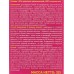 Краситель Контраст коробка зеленыйный 32г *20