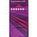 Аудиокабель AUX 3,5mm 1,2м  More choice UK13 Red