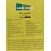 Дата-кабель More USB 2.4A для Type-C More choice K13a TPE 1м, чер *24 Дата-кабель More USB 2.4A для Type-C More choice K13a TPE 1м, чер *24