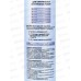 Герметик SILA Pro Max AQ 280мл силиконовый аквариумный, черный *1