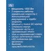 Блендер SA-6273BK 1500Вт