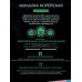 Мочалка LaDina &quotPITTA&quot массажная корейская 20*45см 300300-11 *10
