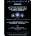Мочалка LaDina &quotPITTA&quot массажная корейская 30*90см 300300-3 *10