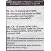 SVO порошок для стирки Лимон 400г *24 SVO порошок для стирки Лимон 400г *24