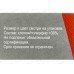 SHOExpert шнурки плоские х/б 150см Черные коробочка *10/180