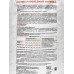 UOKSA Актив Бишофит 20кг (-35С) полипропилен, противогололедный материал UOKSA Актив Бишофит 20кг (-35С) полипропилен, противогололедный материал