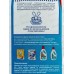 САРМА с/п 4500г Color *3