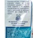 САРМА с/п 800г Color *16