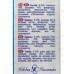 САРМА с/п 400г Color *22 САРМА с/п 400г Color *22