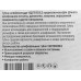 Губка абразивная шлифовальная Vertextools 120*98*13мм Р240 3 предмета *20 Губка абразивная шлифовальная Vertextools 120*98*13мм Р240 3 предмета *20
