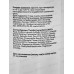 Pharmlevel Гель для умывания с цинком 150мл З.Д. *9