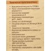 Аэрогриль SA-7692BK 10л 60мин таймер Аэрогриль SA-7692BK 10л 60мин таймер
