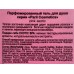 Parli Cosmetics Парфюмированный гель для душа Pink Exotic 750мл *24 Parli Cosmetics Парфюмированный гель для душа Pink Exotic 750мл *24