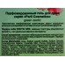 Parli Cosmetics Парфюмированный гель для душа Green Exotic 750мл