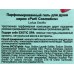 Parli Cosmetics Парфюмированный гель для душа Lotuc Exotic 750мл *24 Parli Cosmetics Парфюмированный гель для душа Lotuc Exotic 750мл *24